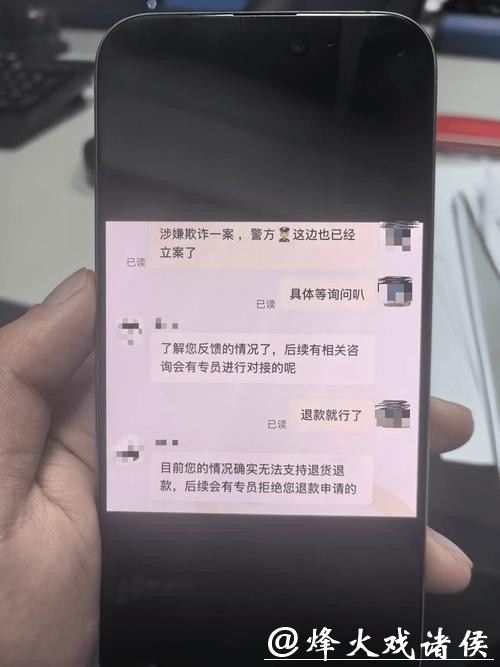 网购退款不成竟PS法律文书？这波操作把自己送进拘留所