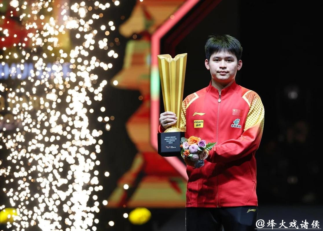 WTT多哈冠军赛 林诗栋3-0战胜科顿晋级16强 WTT多哈冠军赛 林诗栋3-0战胜科顿晋级16强