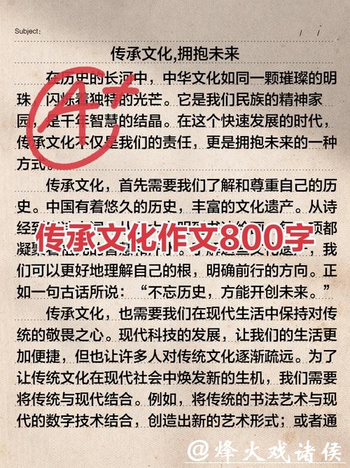 文化传承的文学表达 邱华栋、阿来、徐则臣等研讨散文集《八千年的凝视》
