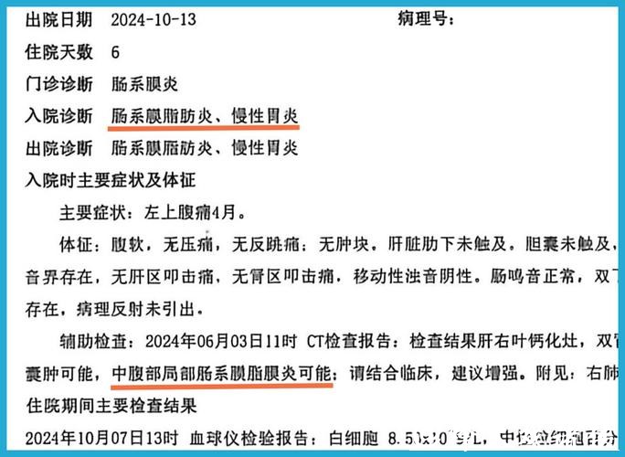 沪上打工人误食网购“毒土豆”,两年饱受折磨!医生提醒 沪上打工人误食网购“毒土豆”,两年饱受折磨!医生提醒