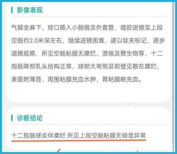 沪上打工人误食网购“毒土豆”,两年饱受折磨!医生提醒 沪上打工人误食网购“毒土豆”,两年饱受折磨!医生提醒