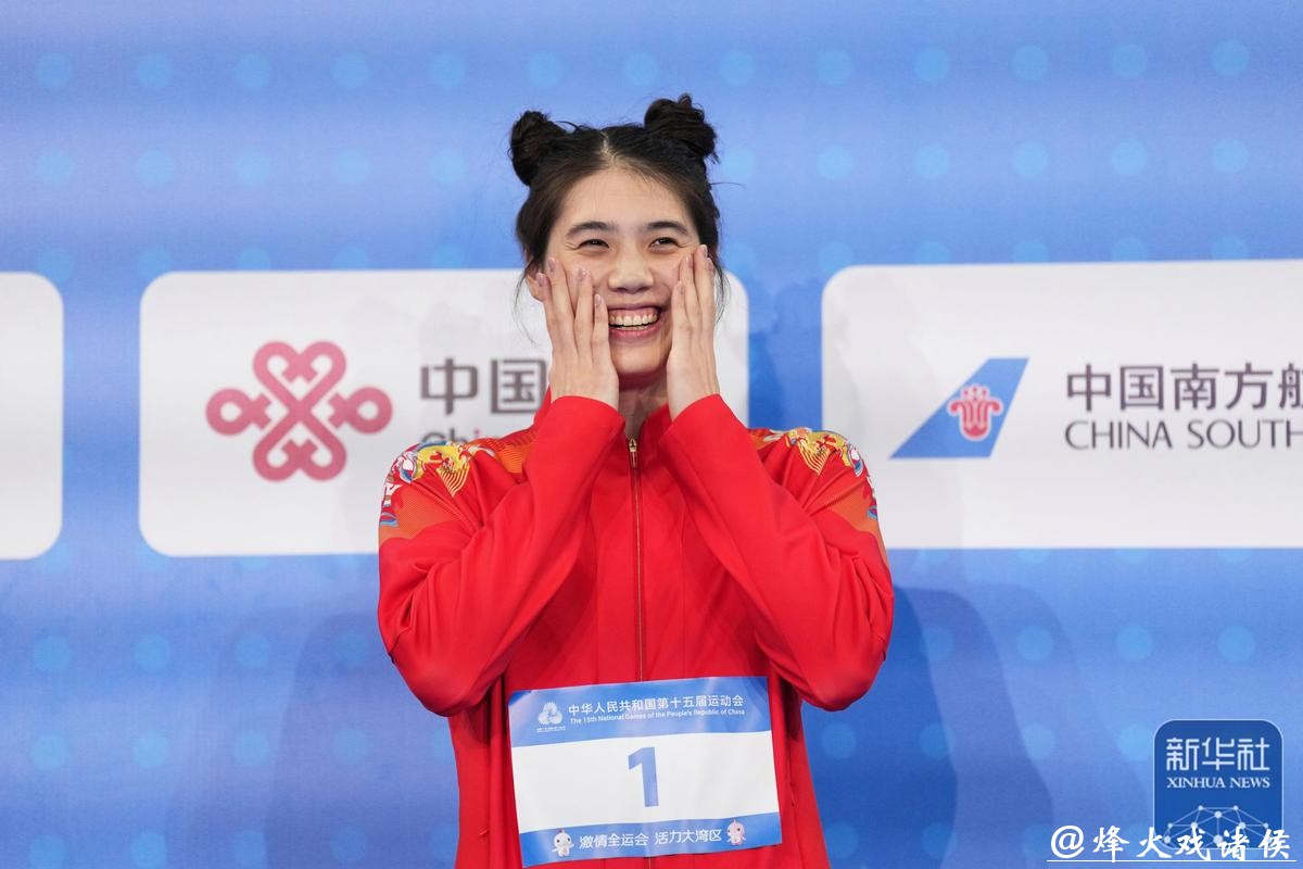 全运会女子50米蝶泳决赛 江苏队张雨霏获得金牌 全运会女子50米蝶泳决赛 江苏队张雨霏获得金牌