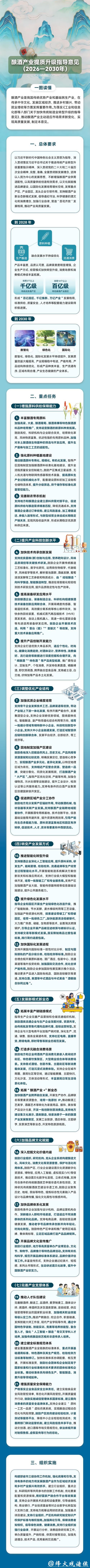 刚刚，利好来了！三部门联合发布