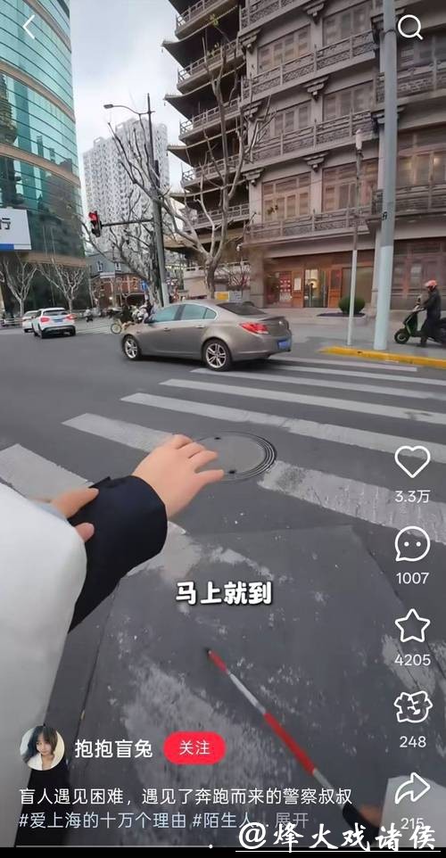 一段不足10分钟的护送,让上万网友泪目!上海街头的这一幕,暖哭了 一段不足10分钟的护送,让上万网友泪目!上海街头的这一幕,暖哭了