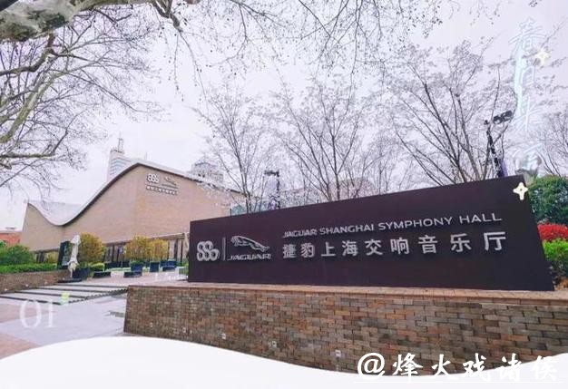 听丨一城声韵,听见徐汇的温柔回响 听丨一城声韵,听见徐汇的温柔回响