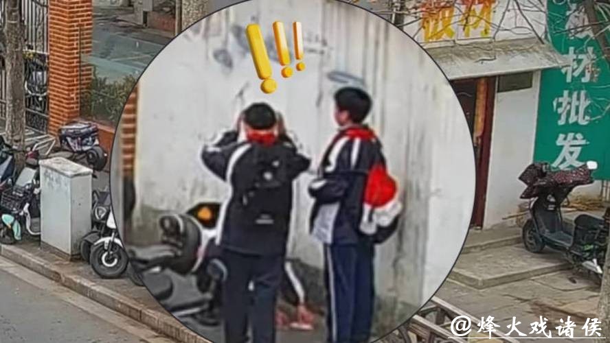 路边惊现一沓百元大钞，被杨浦区国和中学的三名初中生看到了……