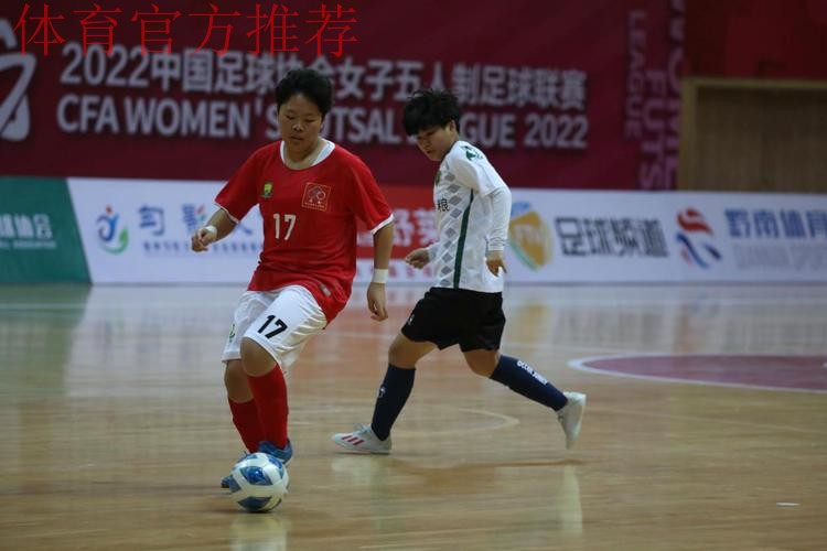 女五联赛 再出发